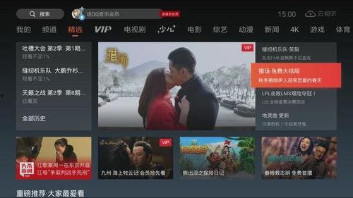 国产视频合集