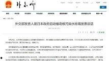 国产黄片免费网站,暗流涌动的网络迷局