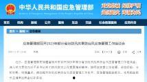 偷自国产,偷自国产生态发展之路