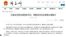 在线小视频国产,在线小视频引领国产内容新风尚