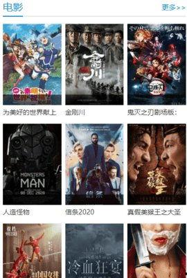 国产无限看