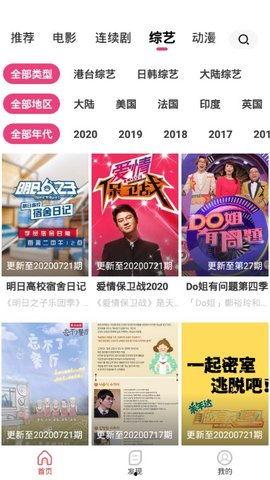 国产精品视频在线网站